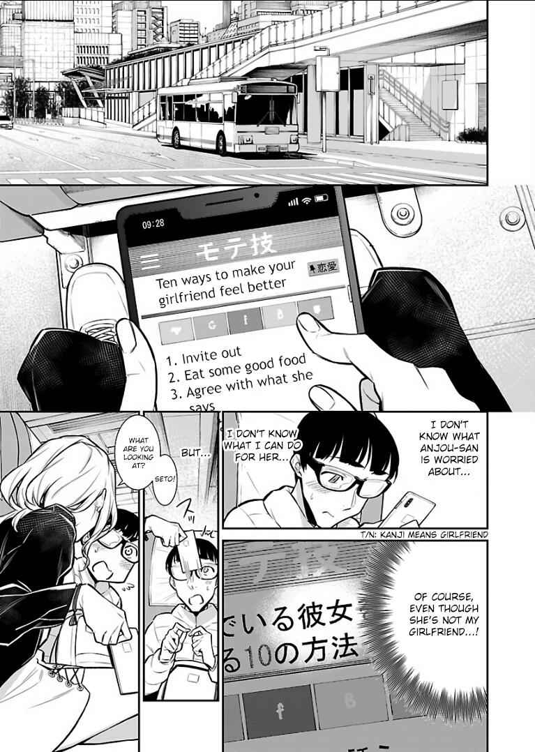 Yancha Gal No Anjou-San Chapter 53 1